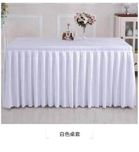 白色 桌布